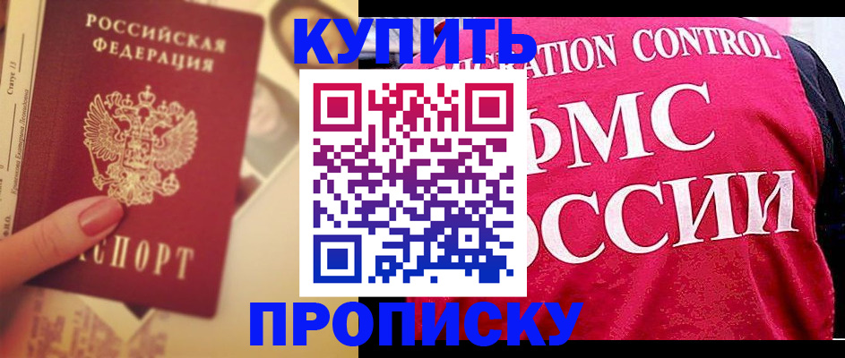 форма 3 в Хасавюрте